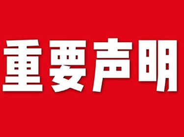 1696822178175022.jpg 禾源.jpg